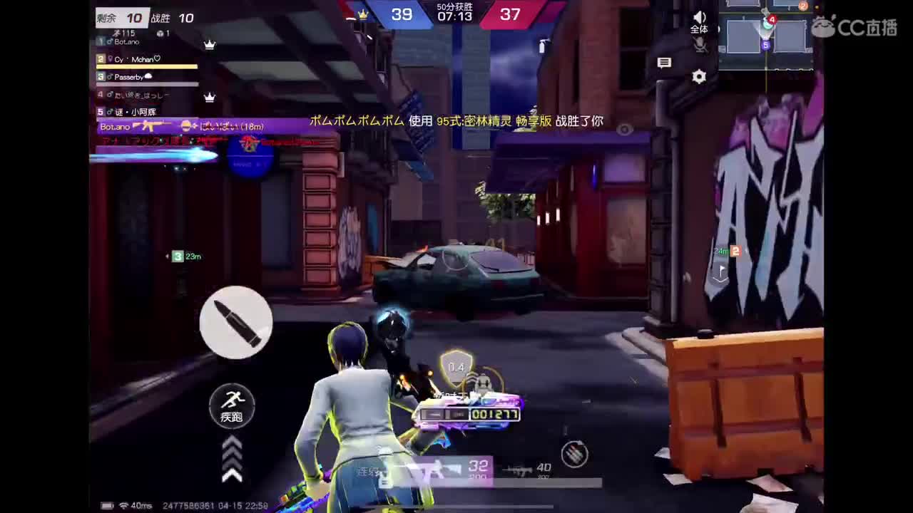 努力吧～ 第8段