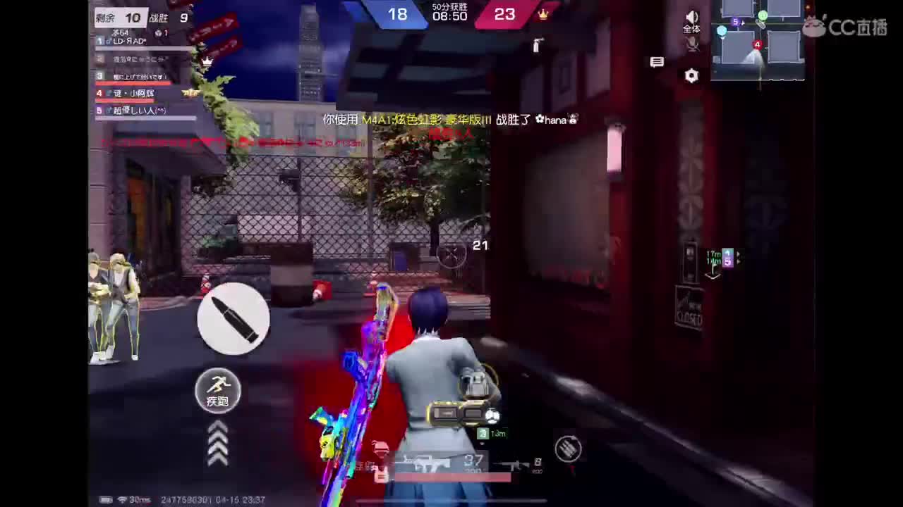 努力吧～ 第9段