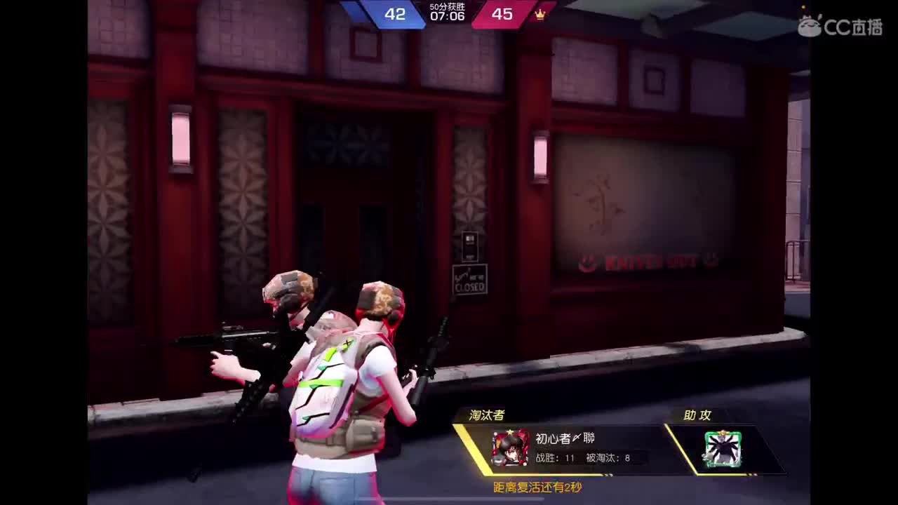 努力吧～ 第10段