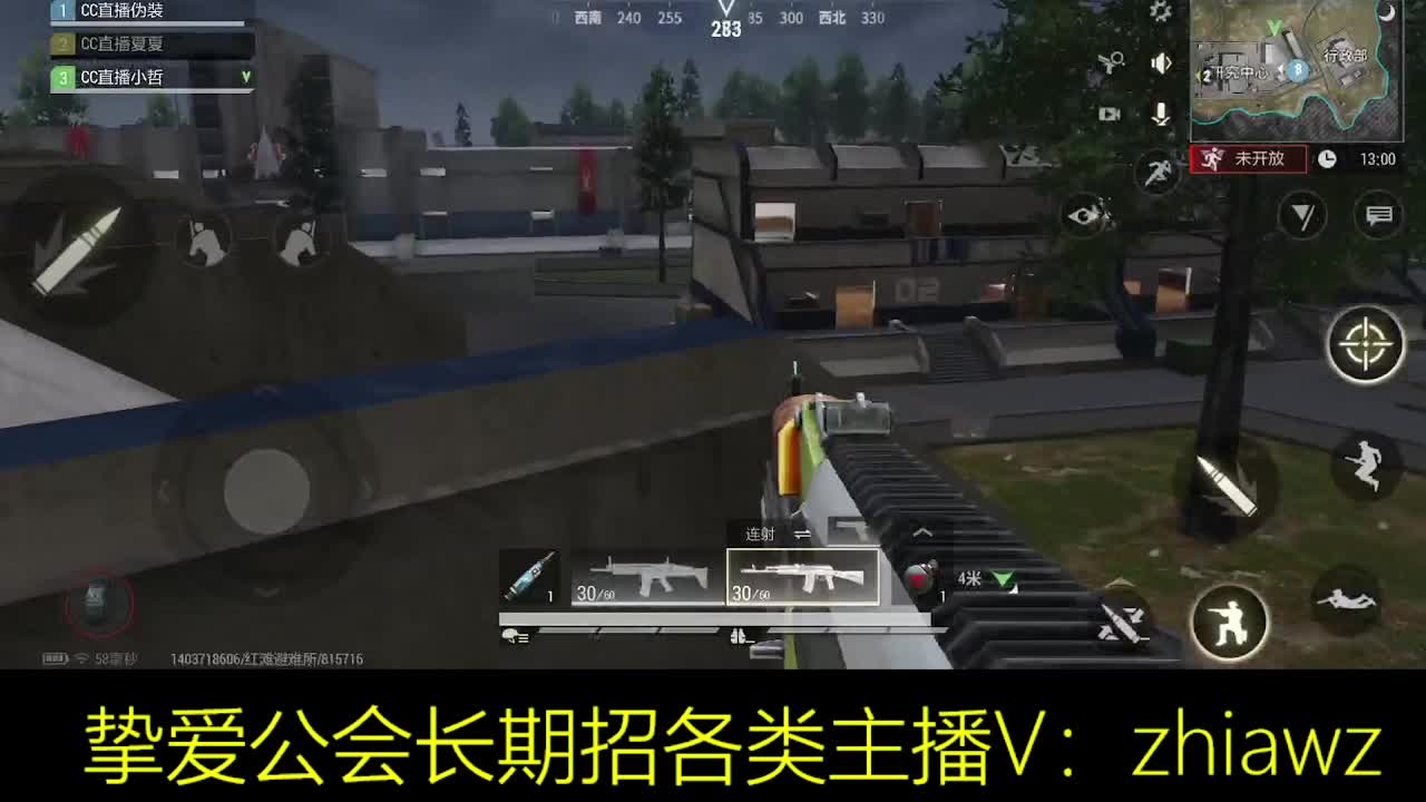 好好播，努力播，越努力，越幸运 第4段