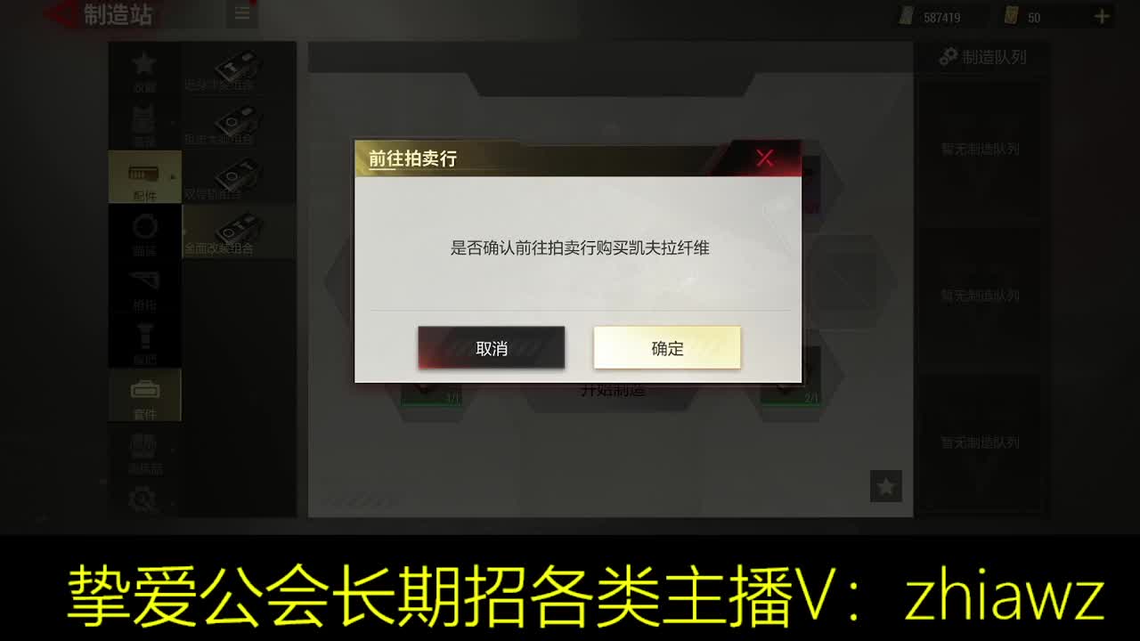 好好播，努力播，越努力，越幸运 第6段