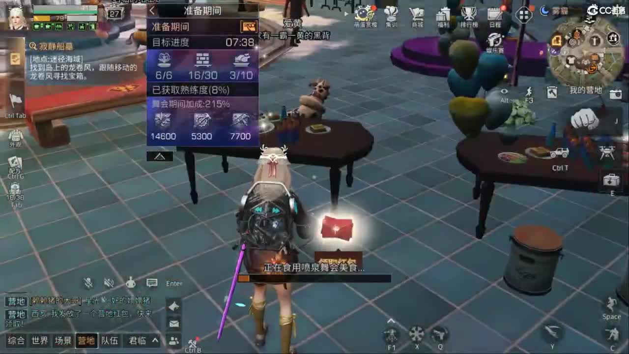 .. 第1段