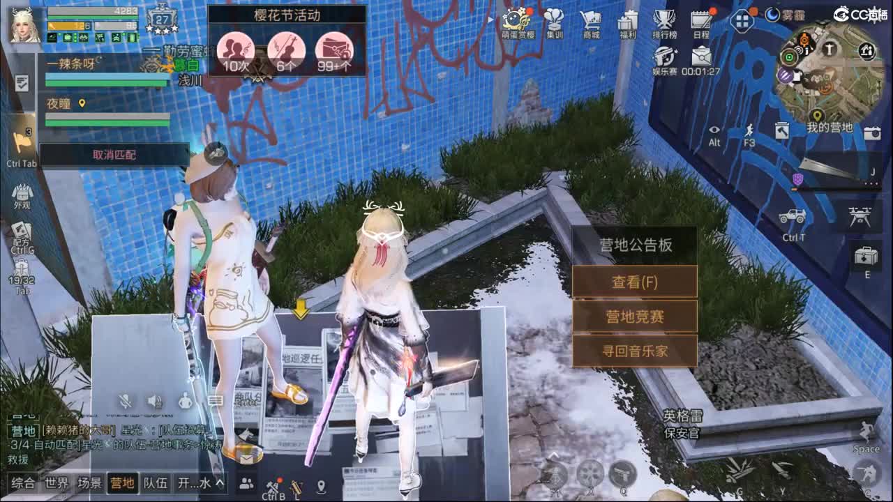 .. 第2段