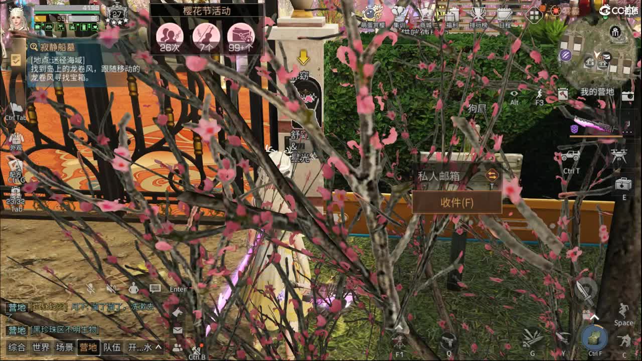 .. 第8段