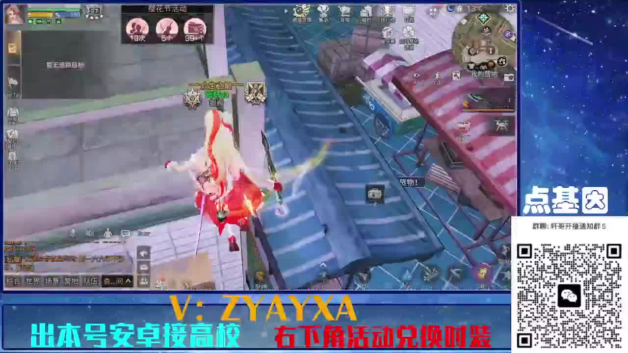 永久金蓝CC秒到！点基因滴滴 第3段