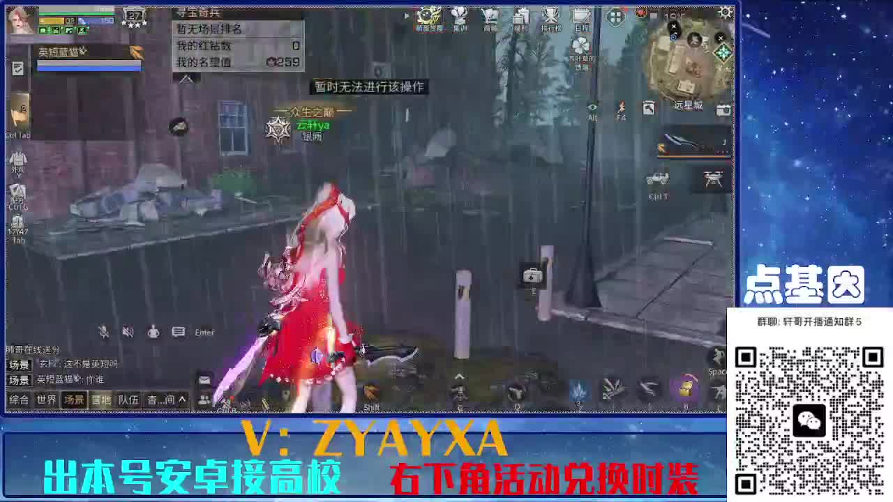 永久金蓝CC秒到！点基因滴滴 第5段