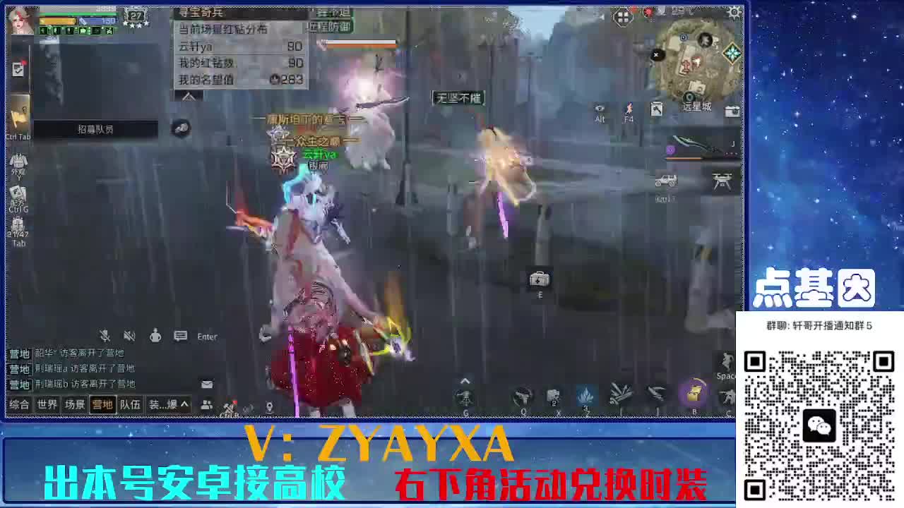 永久金蓝CC秒到！点基因滴滴 第7段