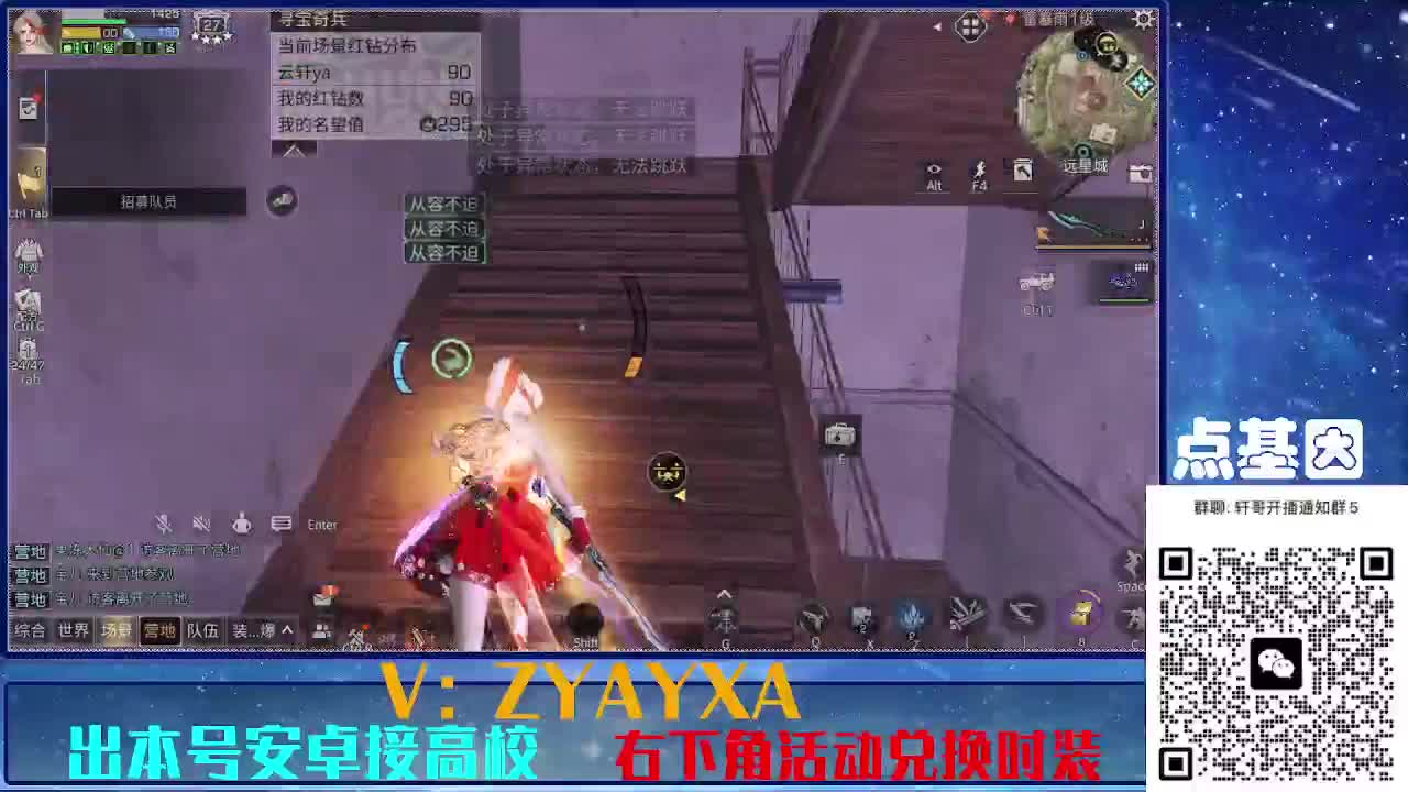 永久金蓝CC秒到！点基因滴滴 第8段