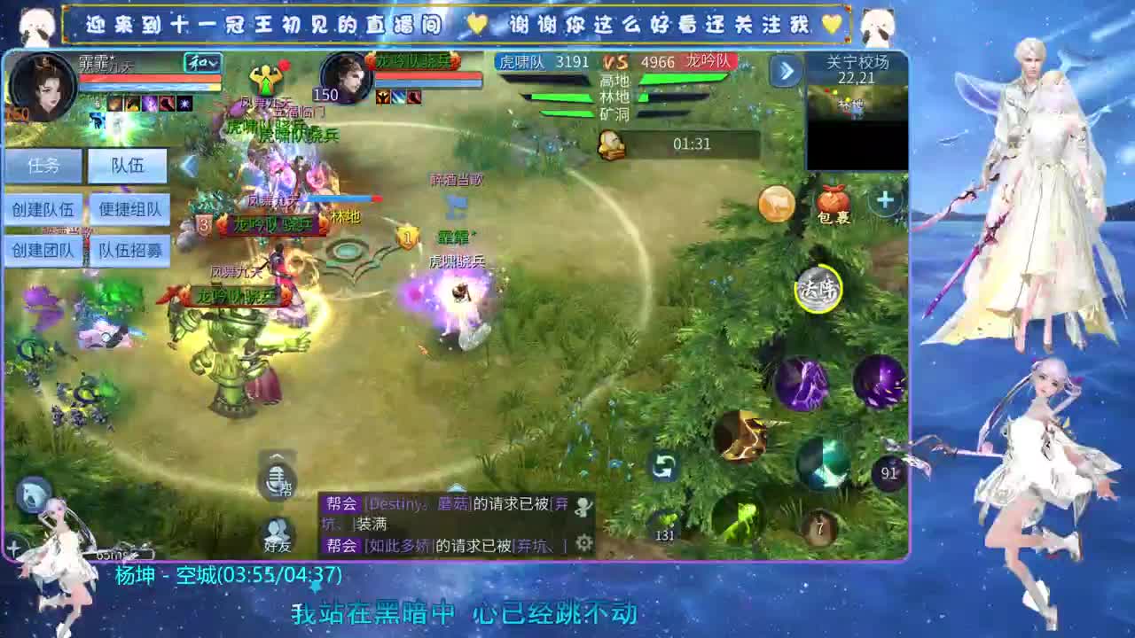 十一冠王在线答疑解惑 第1段