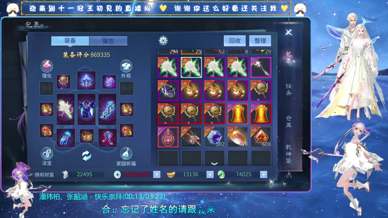十一冠王在线答疑解惑 第2段