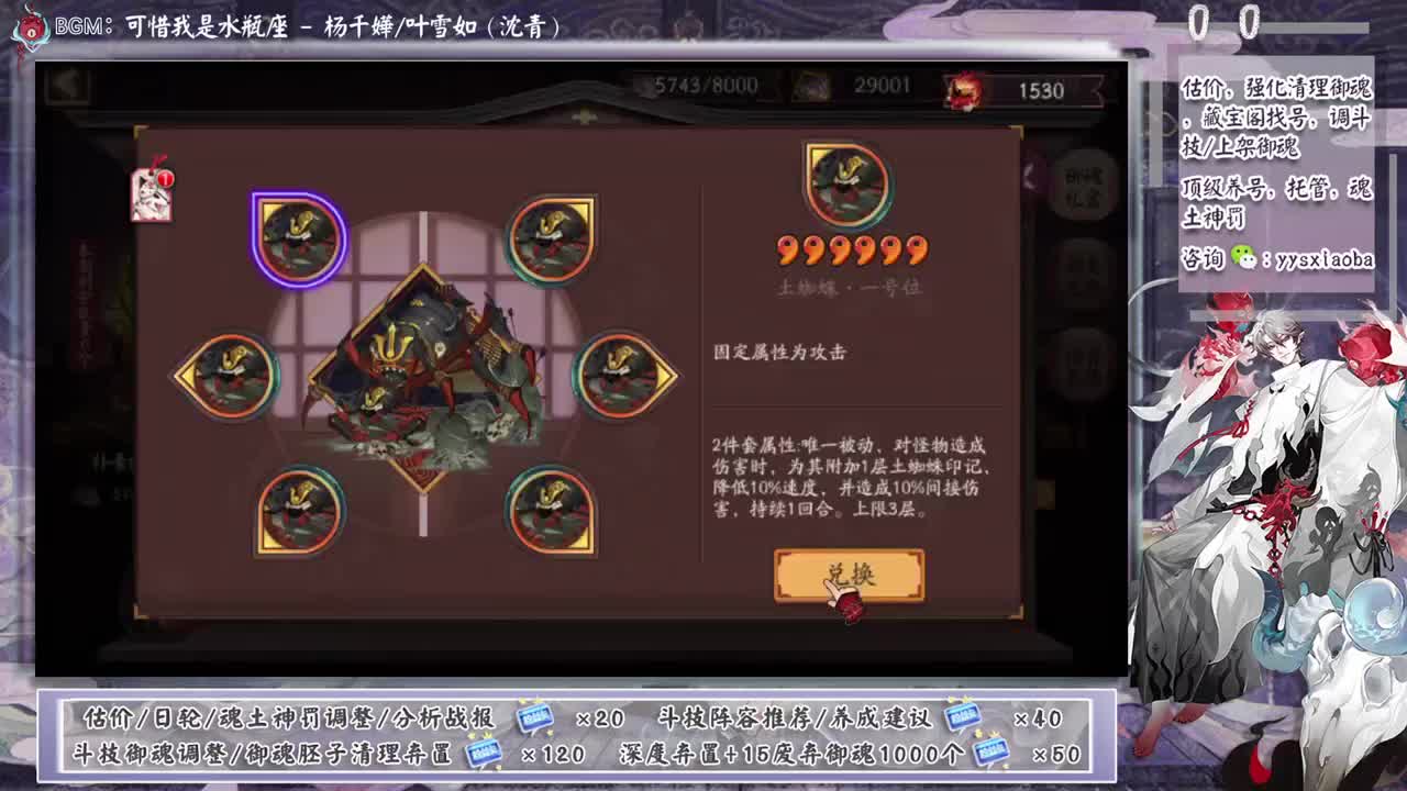 备战赛季，ban荒练习 第8段