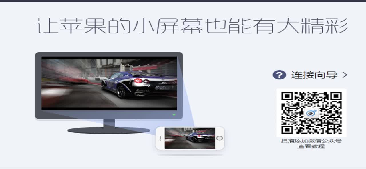 看比赛 第9段