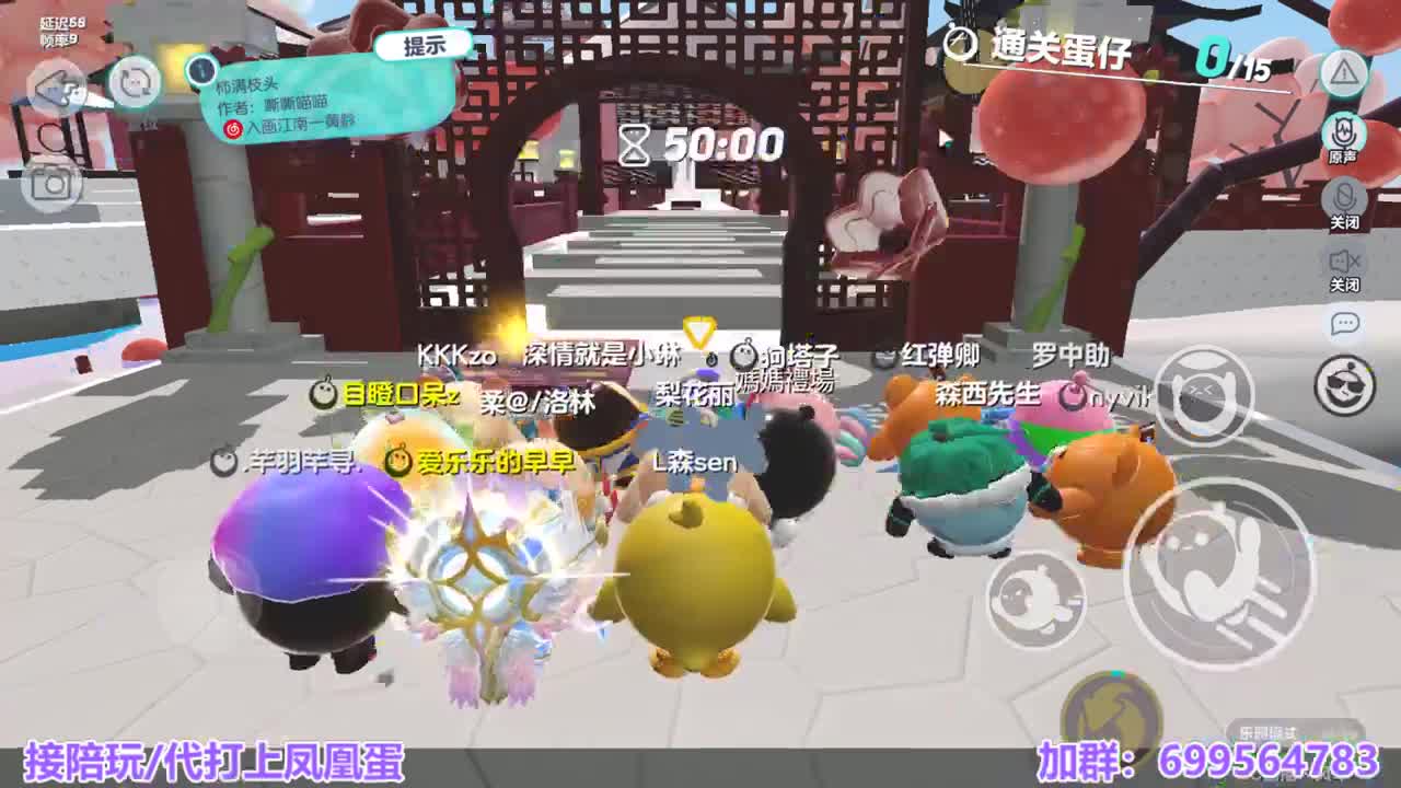 接陪代上凤凰蛋 第1段