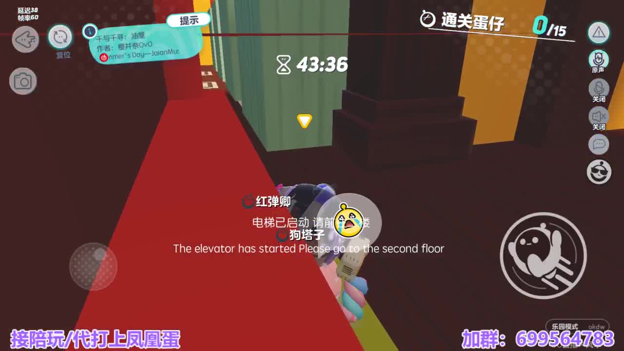 接陪代上凤凰蛋 第2段