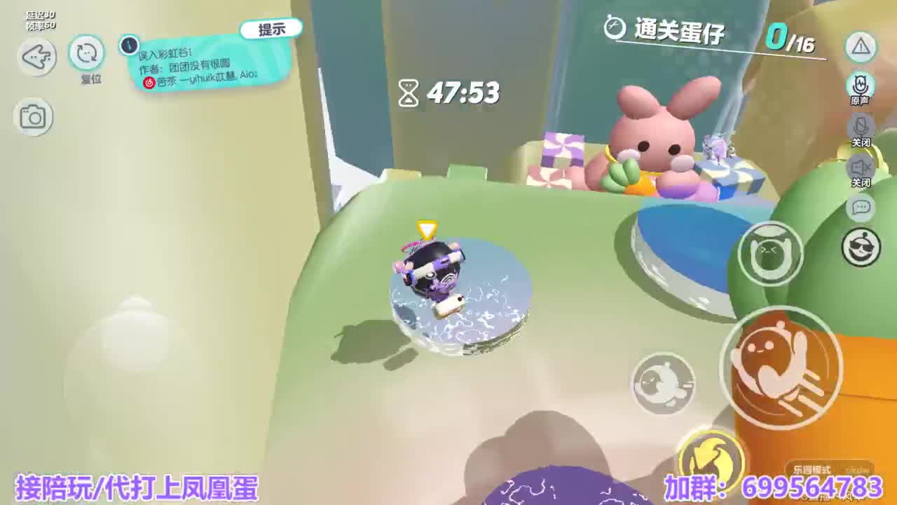 接陪代上凤凰蛋 第3段