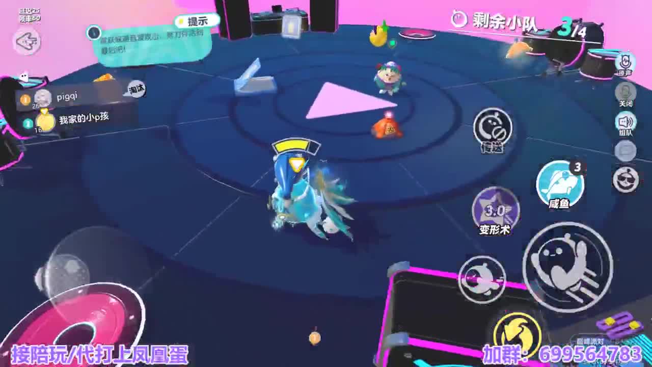 接陪代上凤凰蛋 第7段