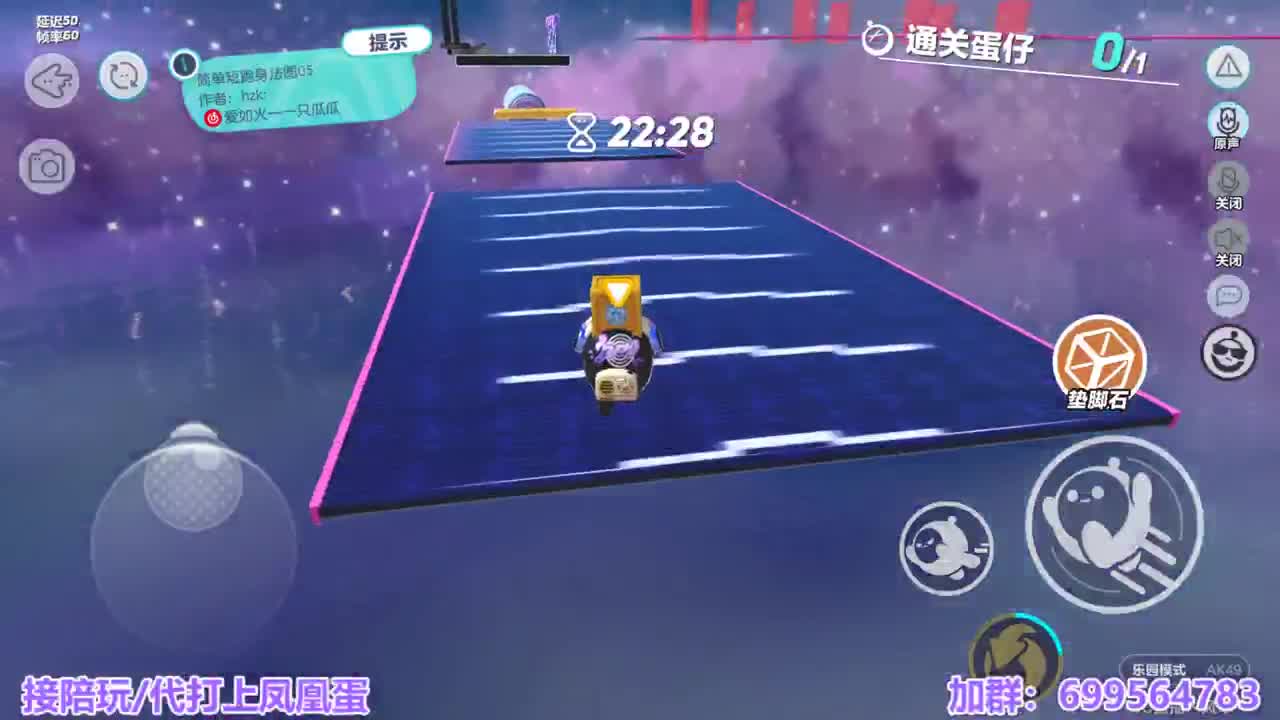 接陪代上凤凰蛋 第8段