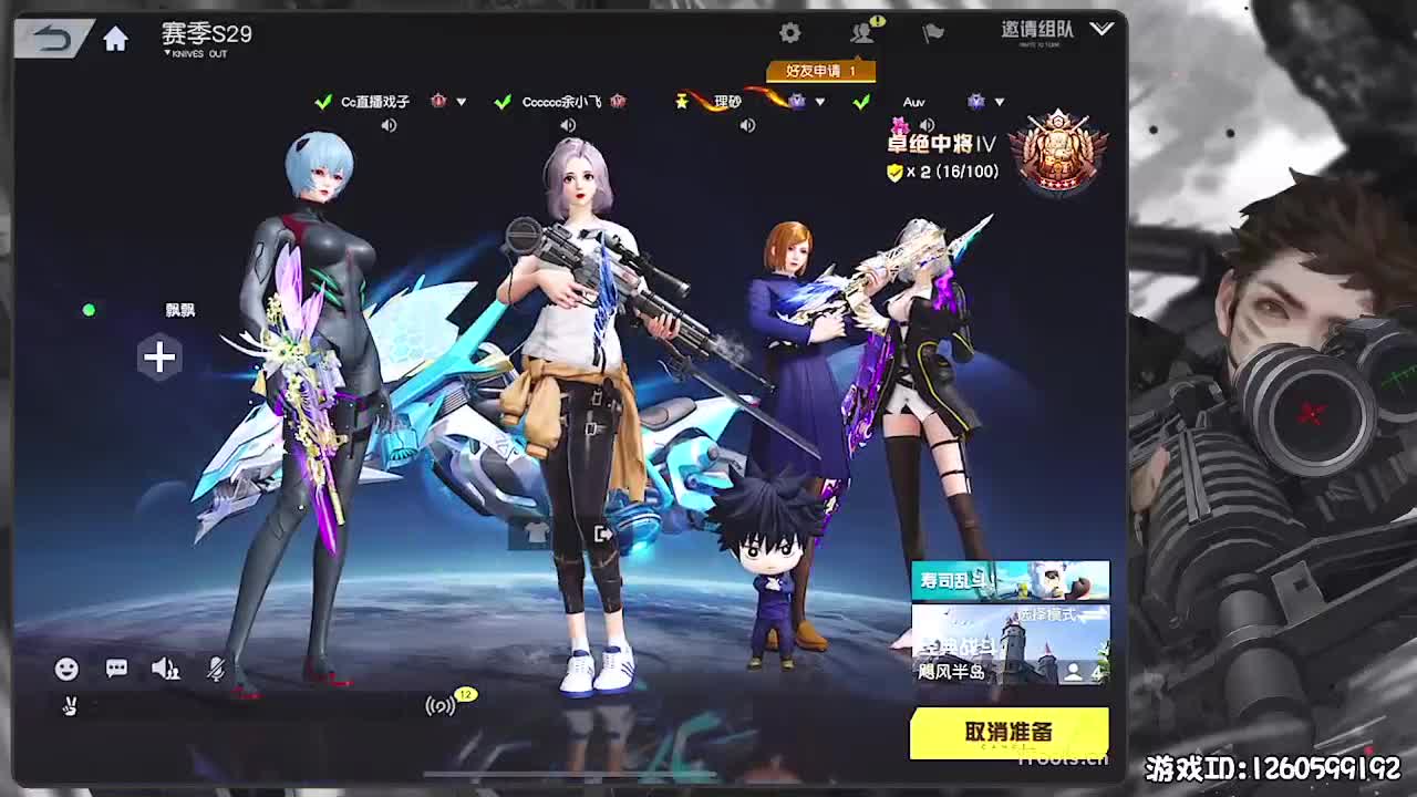 无则加勉 第1段