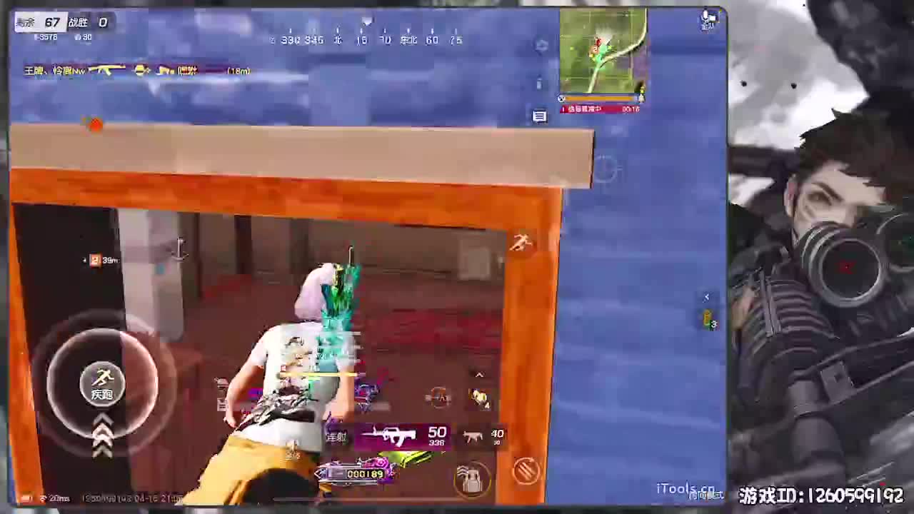 无则加勉 第2段