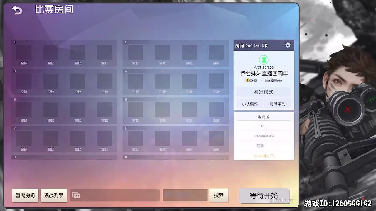 无则加勉 第3段