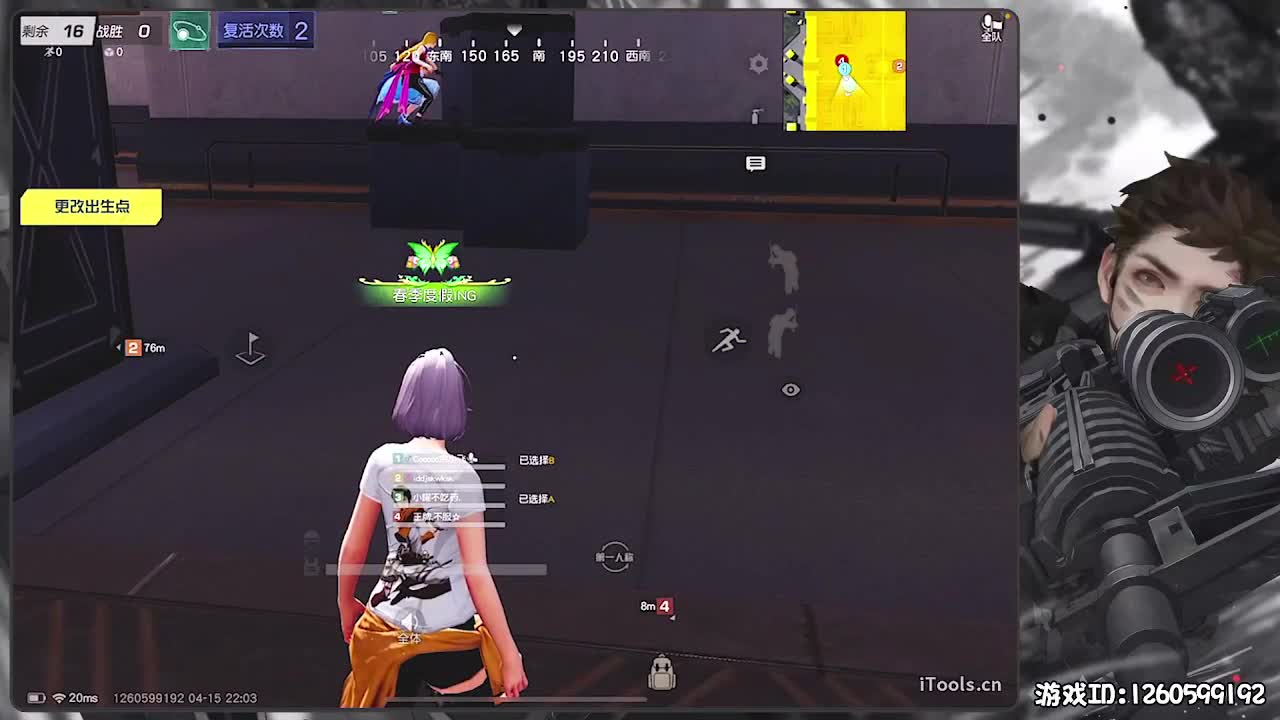 无则加勉 第4段