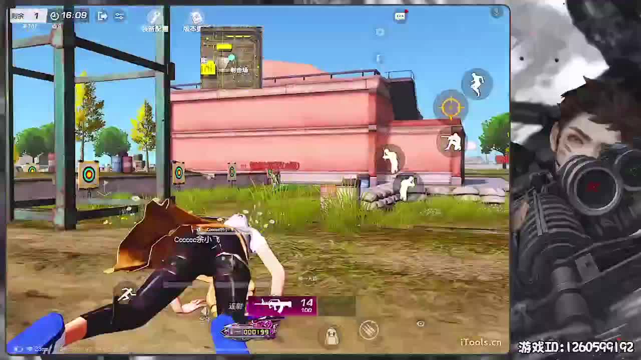 无则加勉 第6段