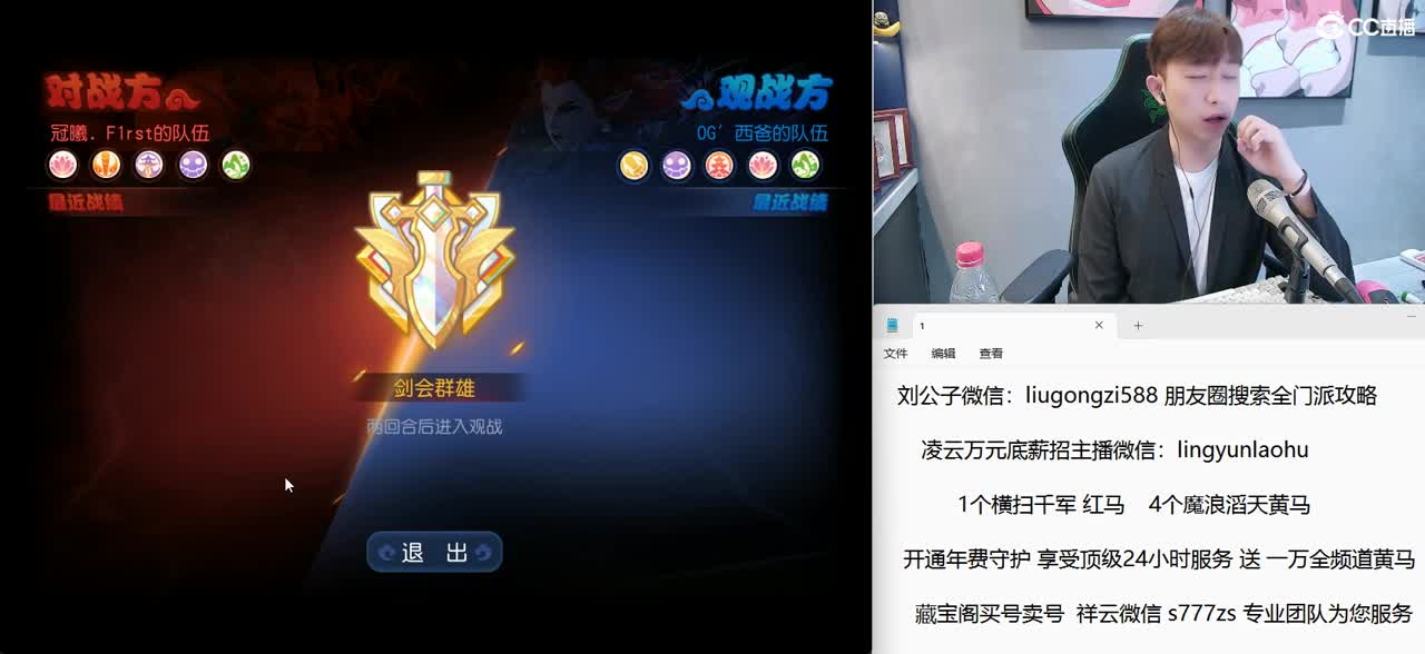 免费接所有资源 年费守护享顶级服务 第1段