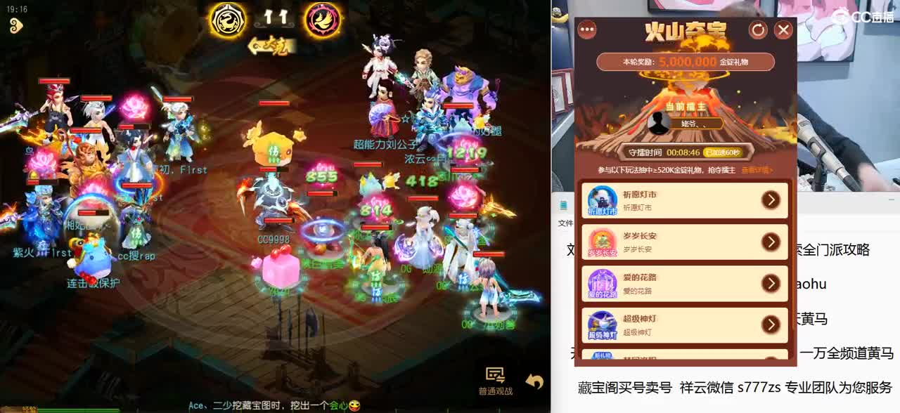 免费接所有资源 年费守护享顶级服务 第2段