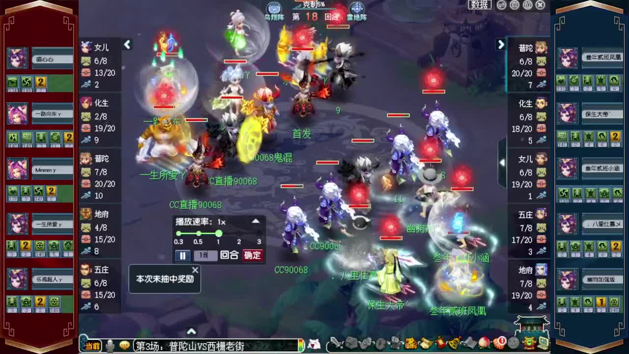 201联武神坛❤接玲珑图高图军火解说 第1段