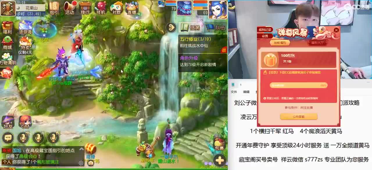免费接所有资源 年费守护享顶级服务 第3段