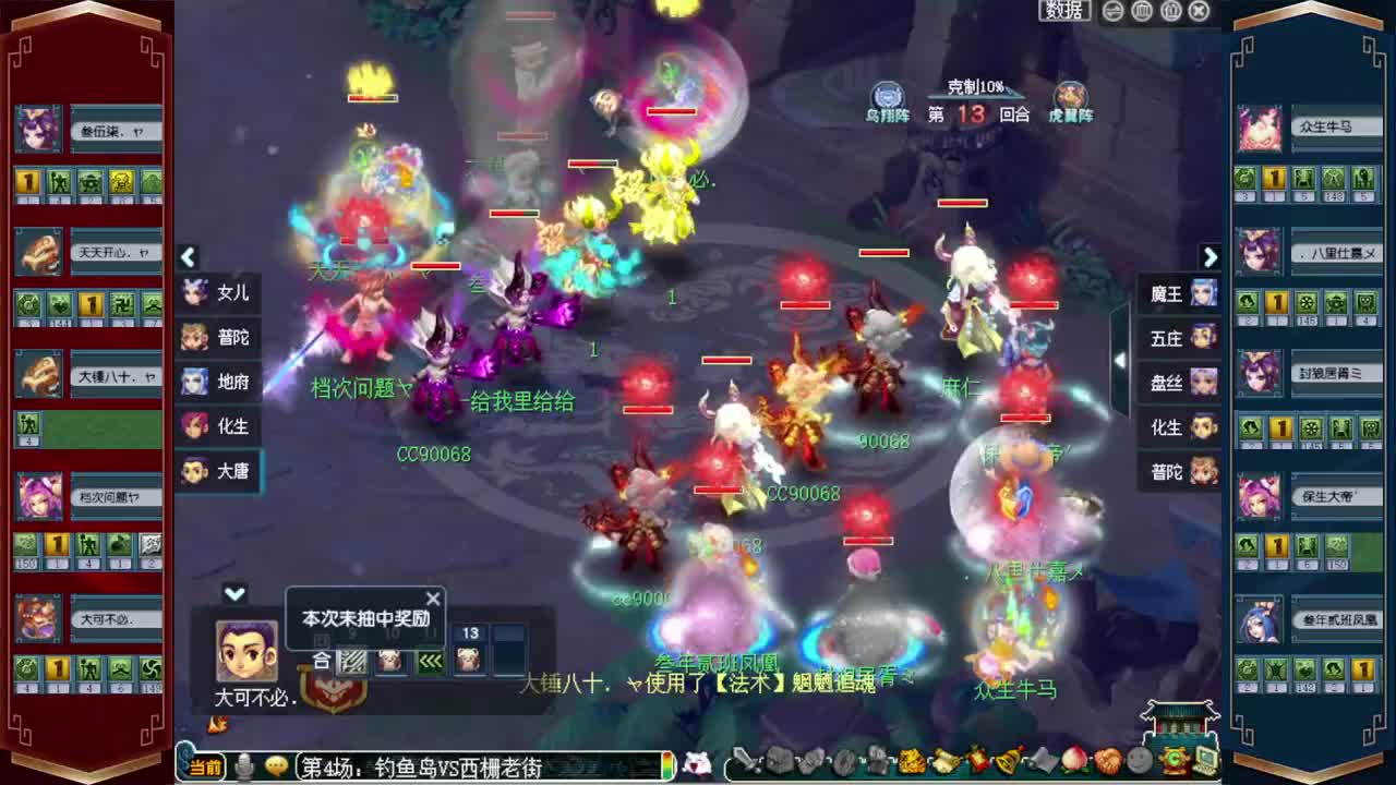 201联武神坛❤接玲珑图高图军火解说 第2段