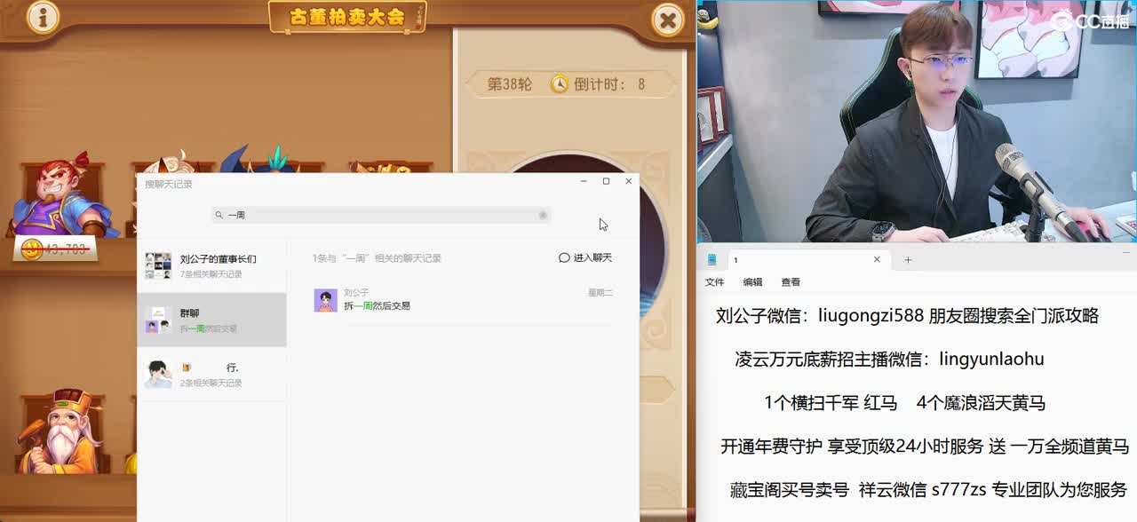 免费接所有资源 年费守护享顶级服务 第4段