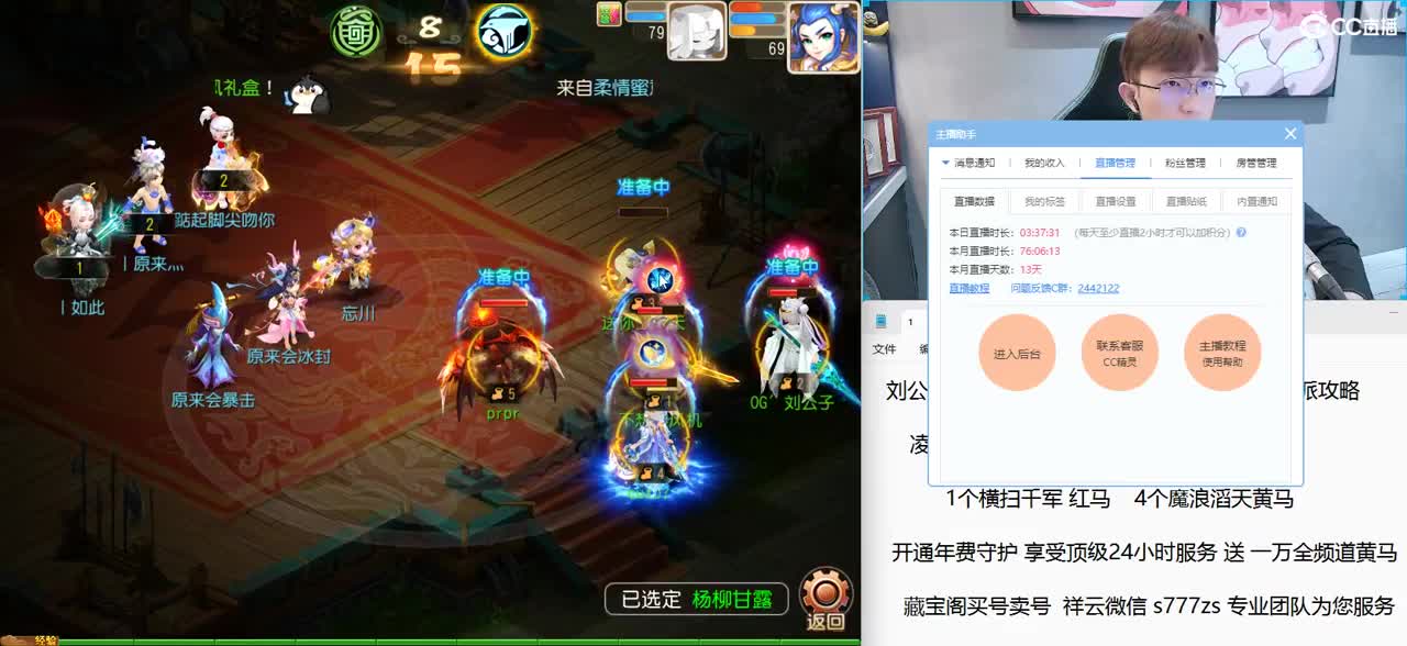 免费接所有资源 年费守护享顶级服务 第5段