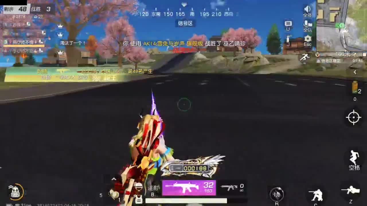 今天也是努力的一天 第4段