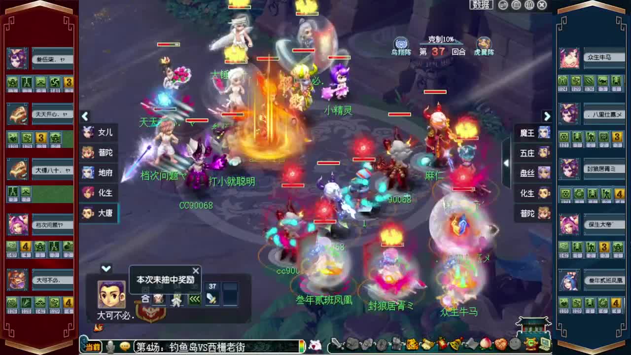 201联武神坛❤接玲珑图高图军火解说 第3段