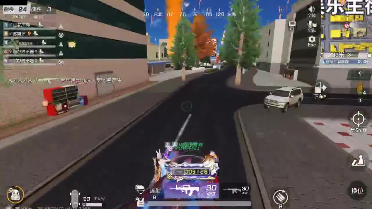 今天也是努力的一天 第5段