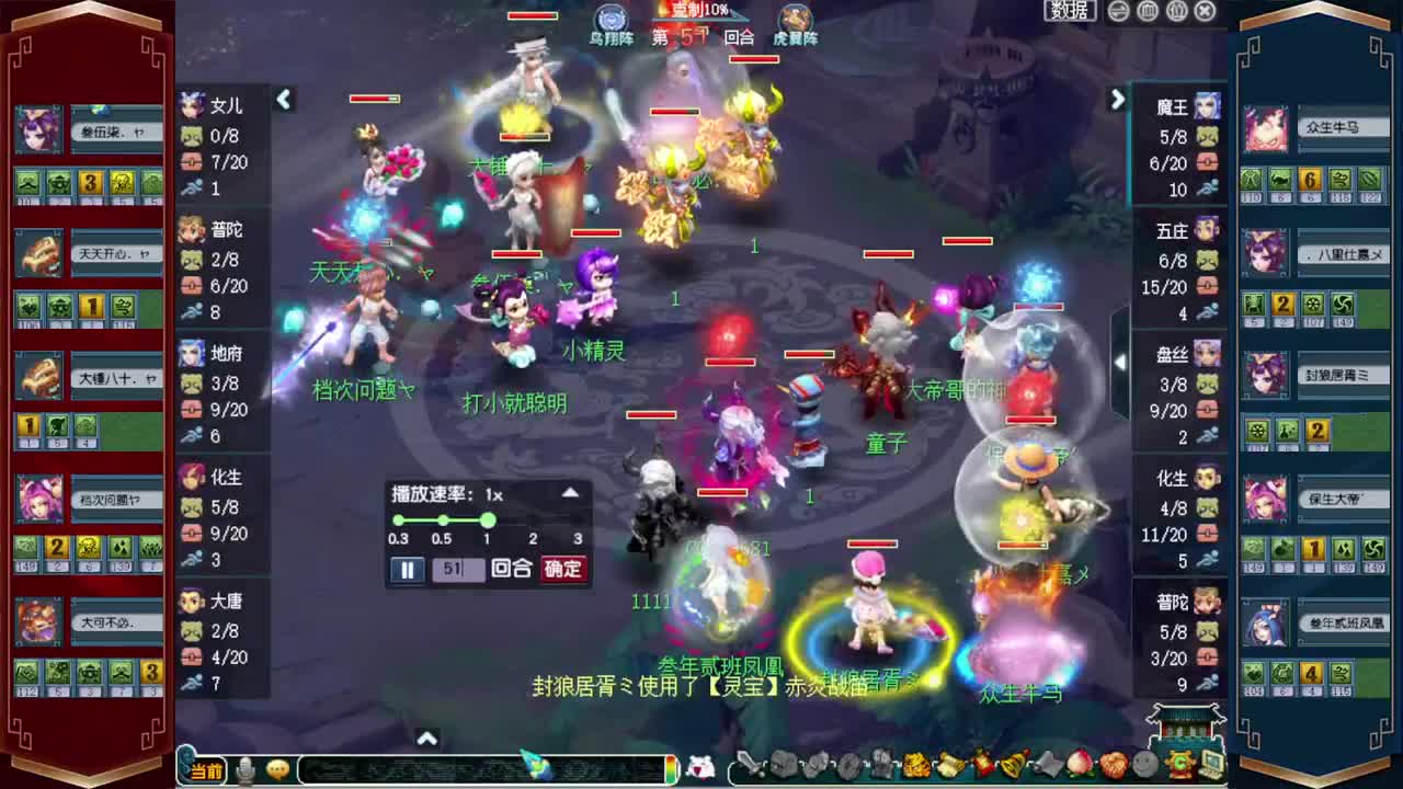 201联武神坛❤接玲珑图高图军火解说 第4段