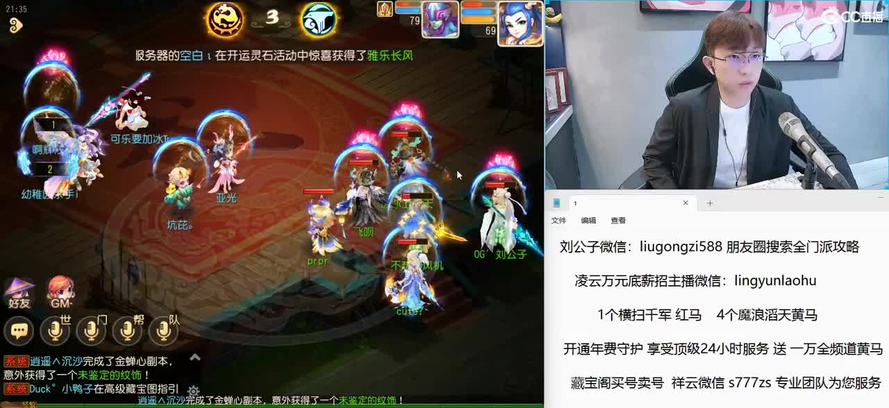 免费接所有资源 年费守护享顶级服务 第6段