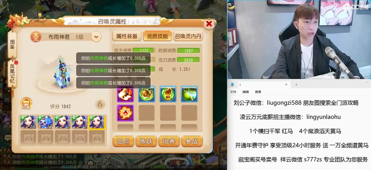 免费接所有资源 年费守护享顶级服务 第7段