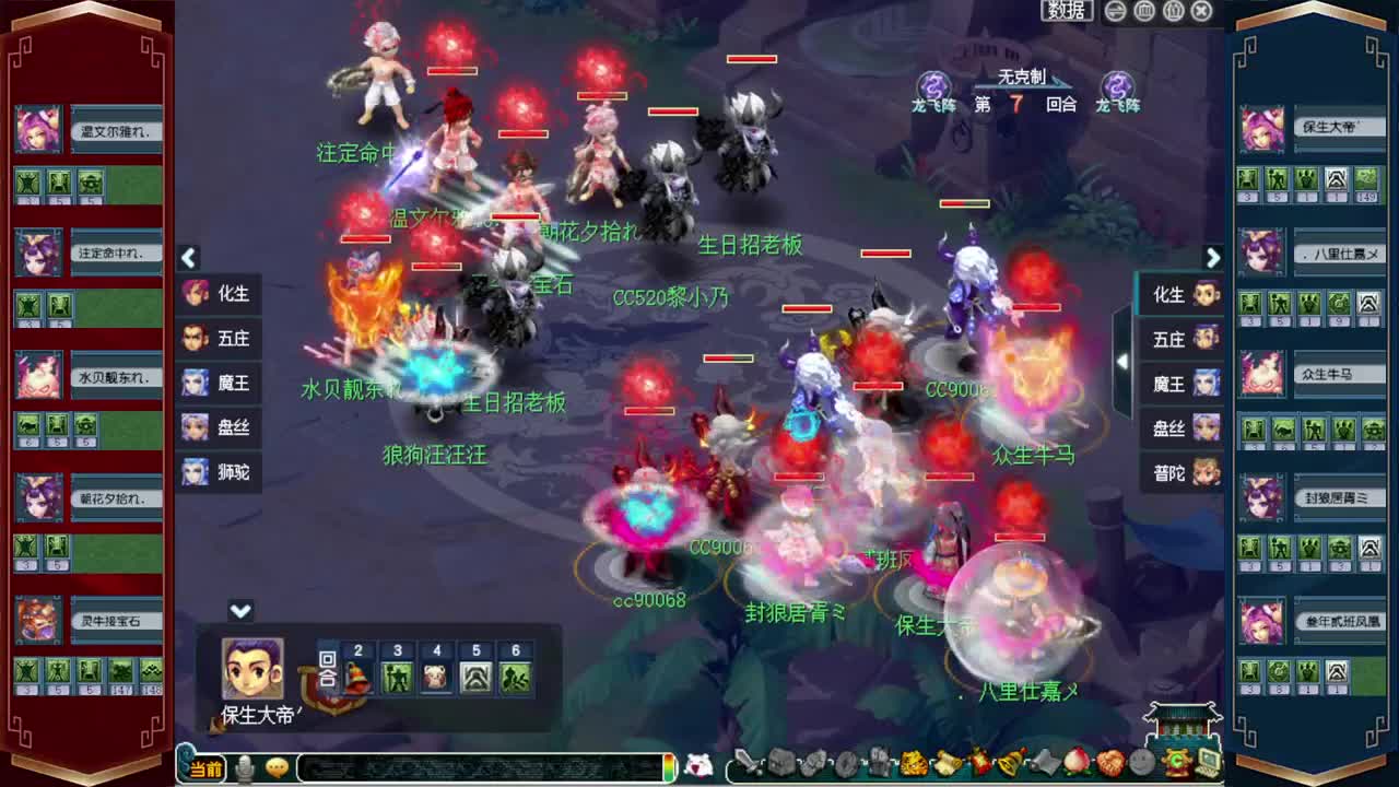 201联武神坛❤接玲珑图高图军火解说 第5段