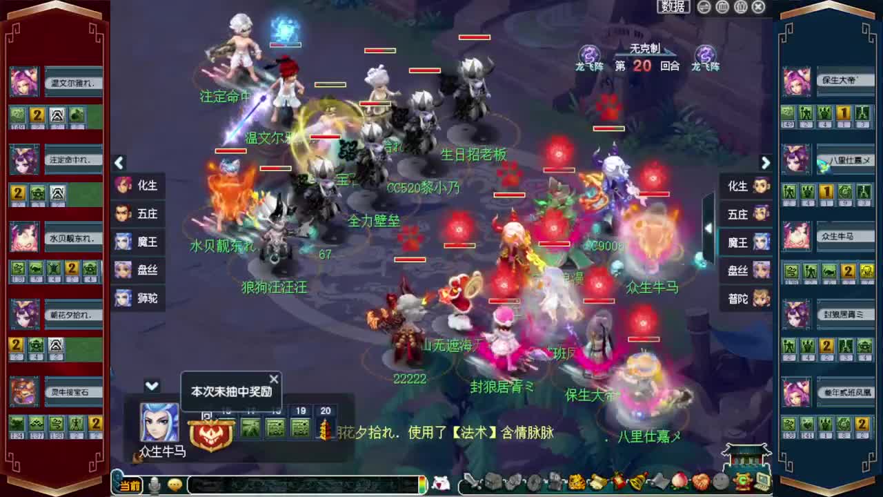 201联武神坛❤接玲珑图高图军火解说 第6段