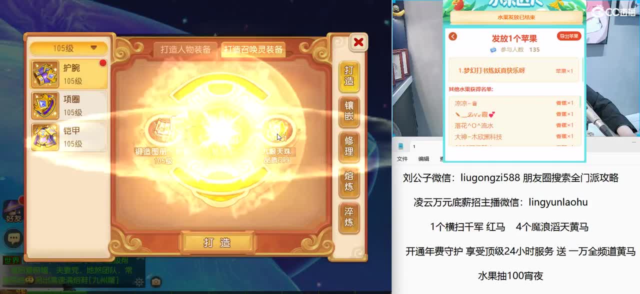 免费接所有资源 年费守护享顶级服务 第9段