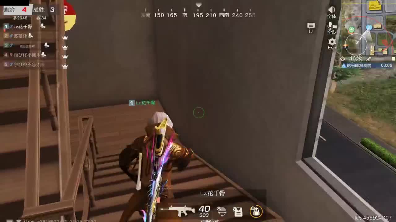 今天也是努力的一天 第8段