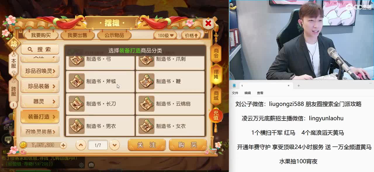 免费接所有资源 年费守护享顶级服务 第10段