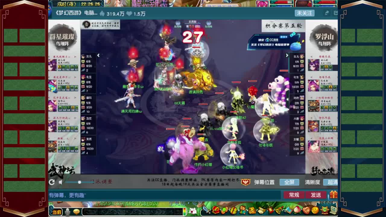 201联武神坛❤接玲珑图高图军火解说 第8段