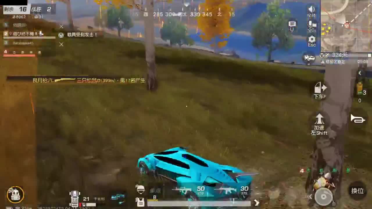 今天也是努力的一天 第10段