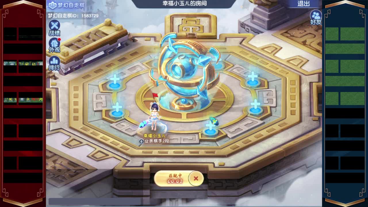 201联武神坛❤接玲珑图高图军火解说 第9段