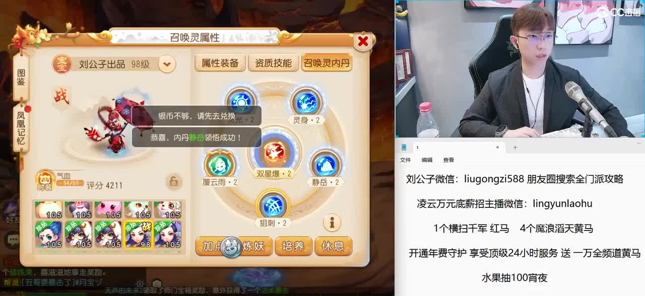 免费接所有资源 年费守护享顶级服务 第12段