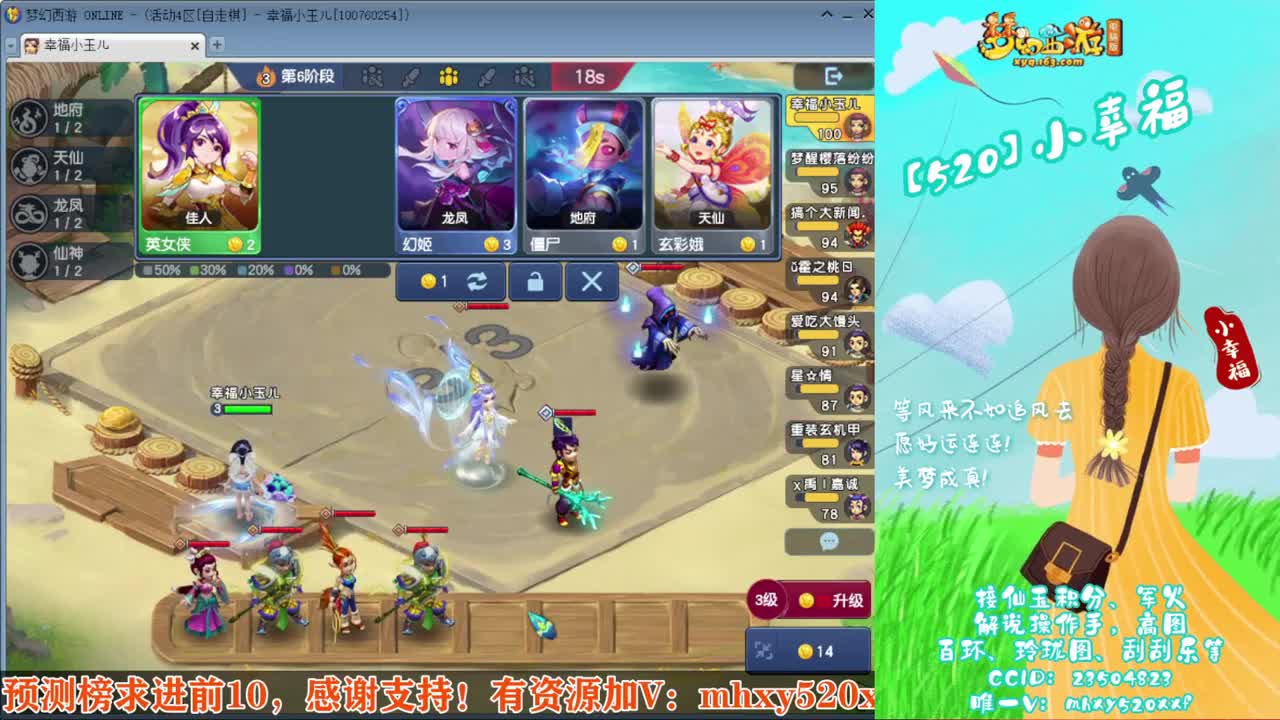 201联武神坛❤接玲珑图高图军火解说 第10段