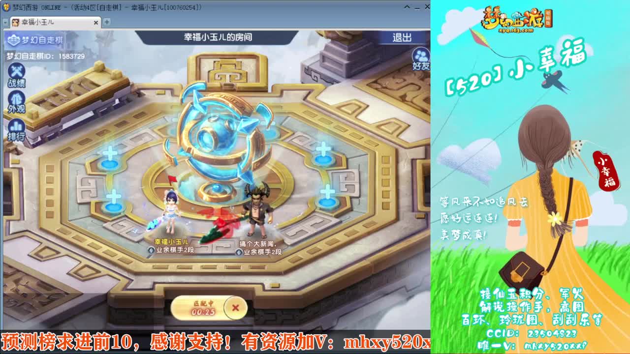 201联武神坛❤接玲珑图高图军火解说 第11段